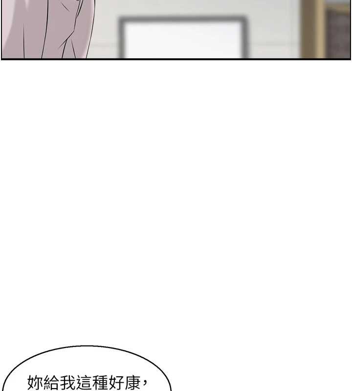 情慾寶鑑第24話-是我兒子幹的嗎?