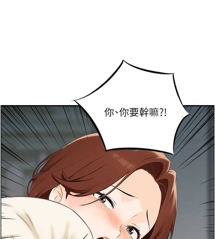 情慾寶鑑第24話-是我兒子幹的嗎?