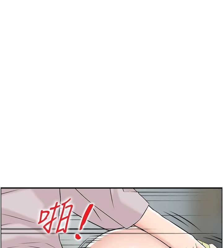 情慾寶鑑第24話-是我兒子幹的嗎?