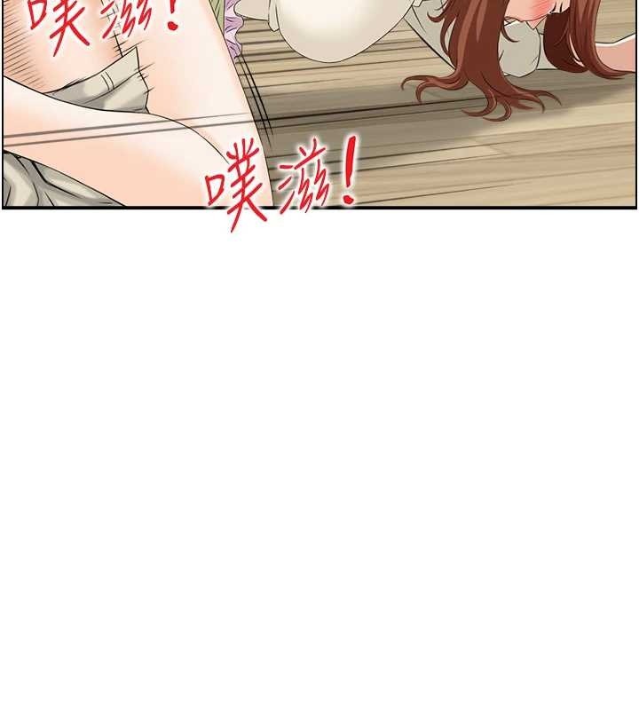 情慾寶鑑第24話-是我兒子幹的嗎?