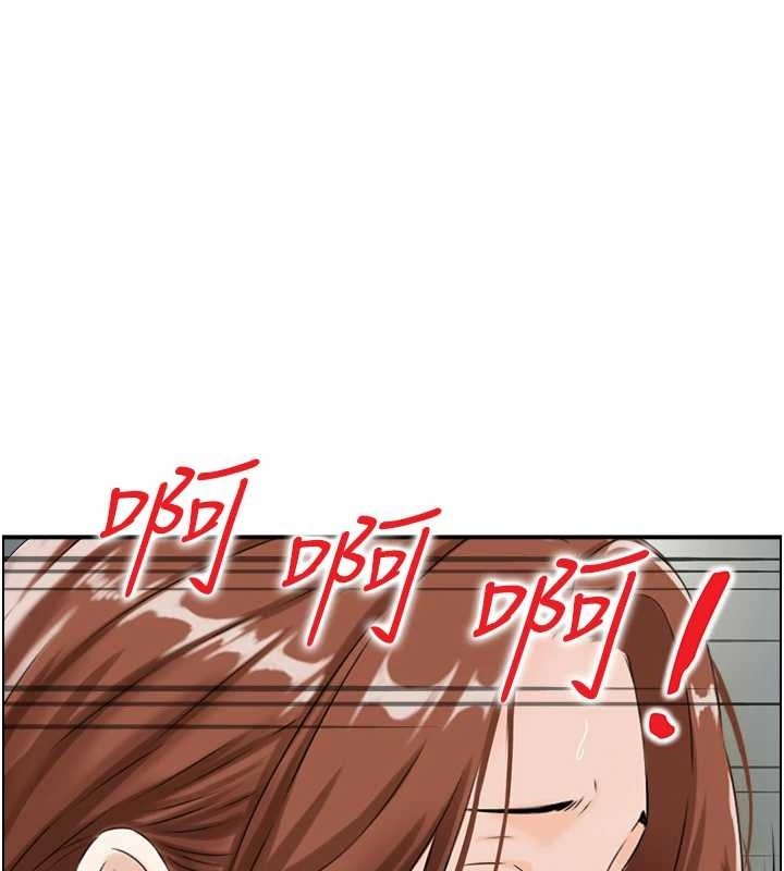 情慾寶鑑第24話-是我兒子幹的嗎?