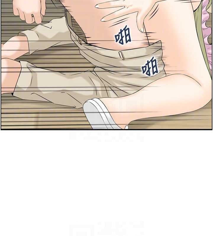 情慾寶鑑第24話-是我兒子幹的嗎?