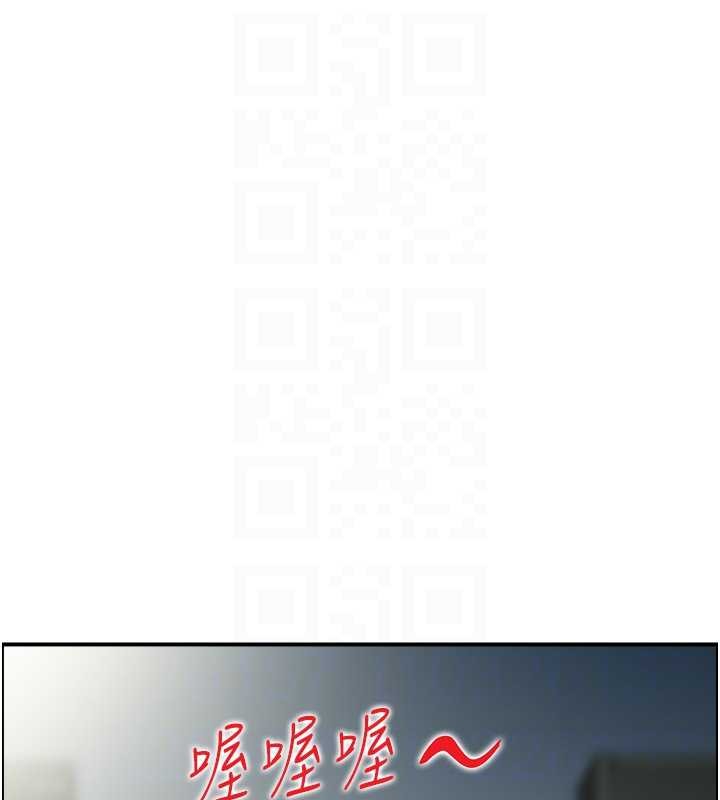 情慾寶鑑第24話-是我兒子幹的嗎?