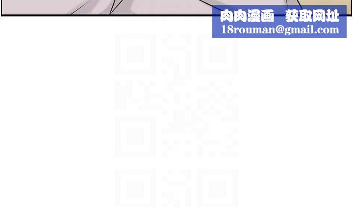 情慾寶鑑第24話-是我兒子幹的嗎?