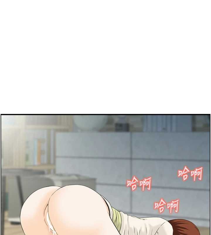 情慾寶鑑第24話-是我兒子幹的嗎?