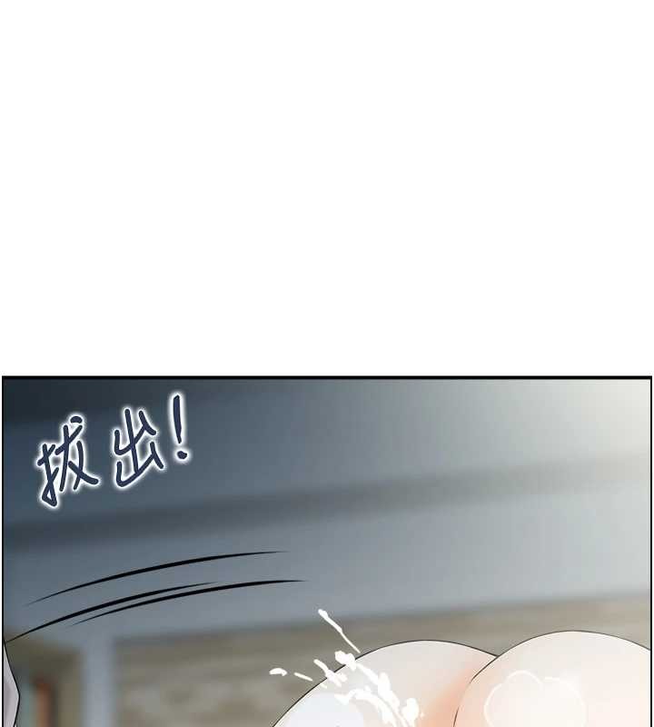 情慾寶鑑第24話-是我兒子幹的嗎?