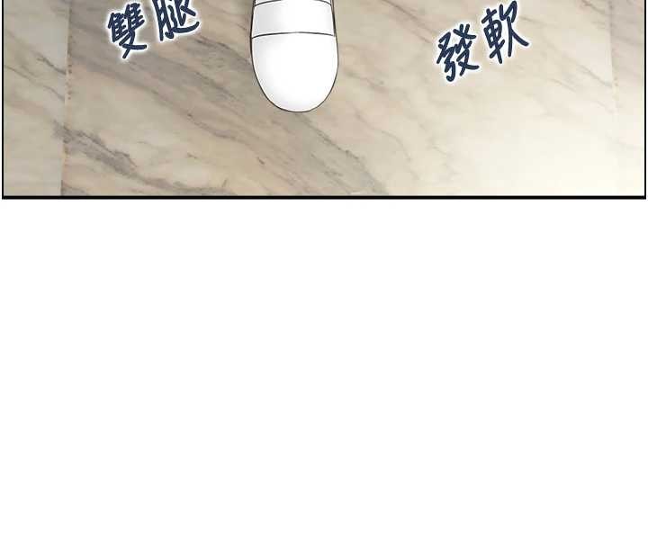 情慾寶鑑第24話-是我兒子幹的嗎?