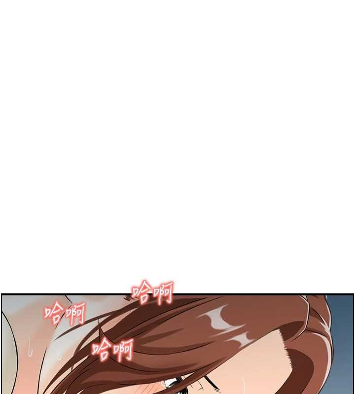 情慾寶鑑第24話-是我兒子幹的嗎?