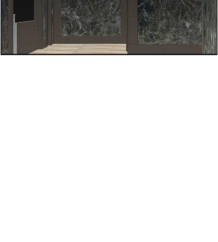 情慾寶鑑第24話-是我兒子幹的嗎?