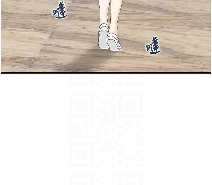 情慾寶鑑第24話-是我兒子幹的嗎?