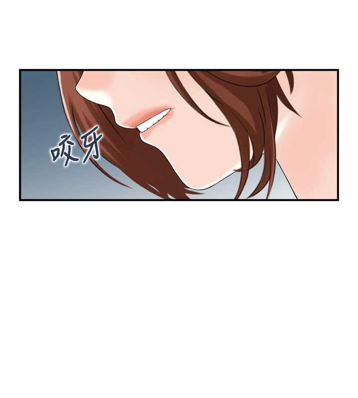 情慾寶鑑第24話-是我兒子幹的嗎?