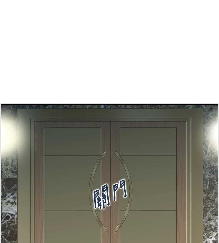 情慾寶鑑第24話-是我兒子幹的嗎?