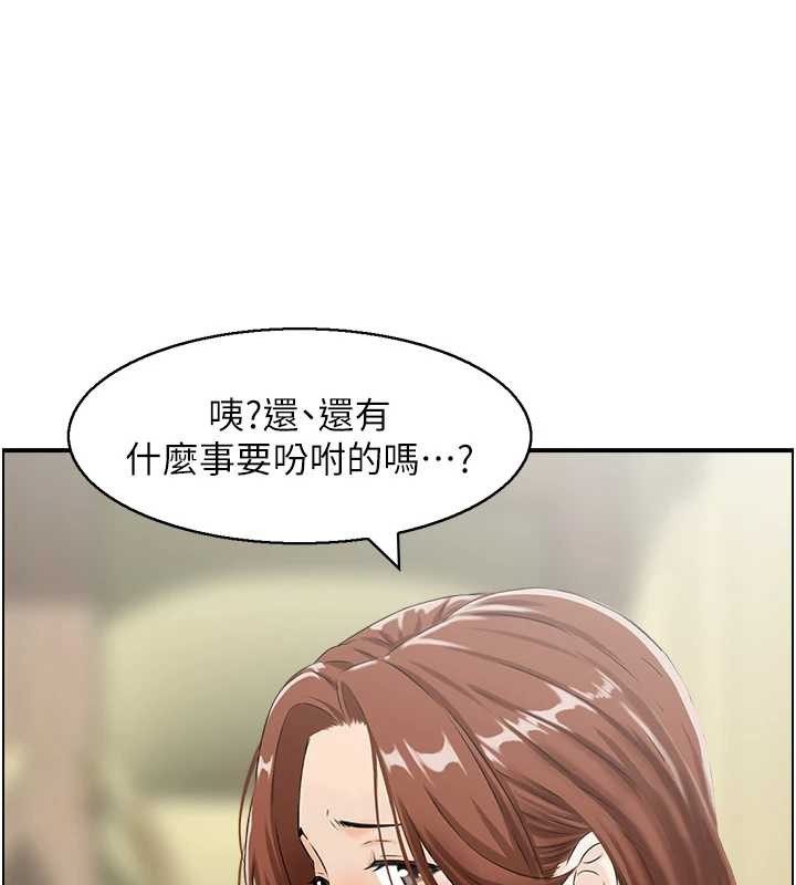 情慾寶鑑第24話-是我兒子幹的嗎?