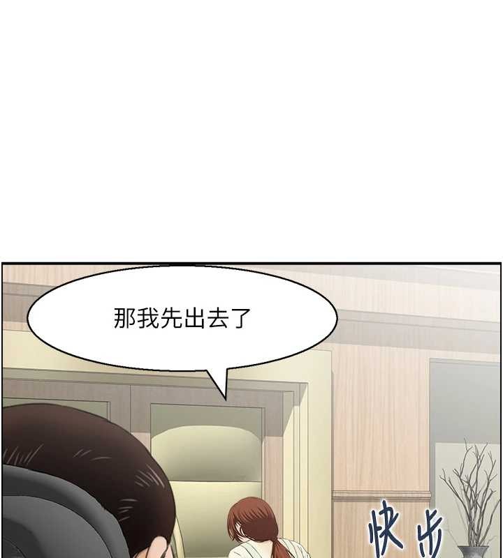 情慾寶鑑第24話-是我兒子幹的嗎?