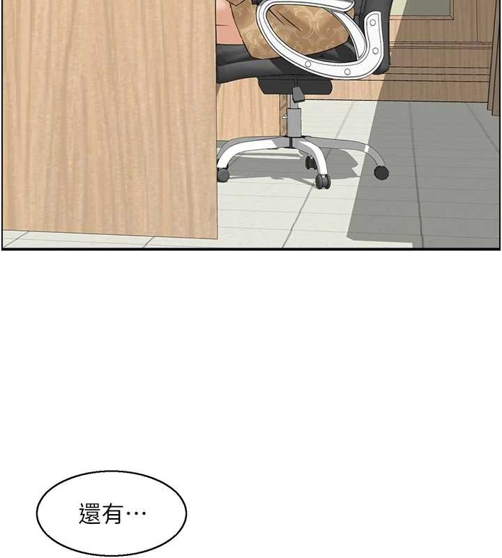 情慾寶鑑第24話-是我兒子幹的嗎?