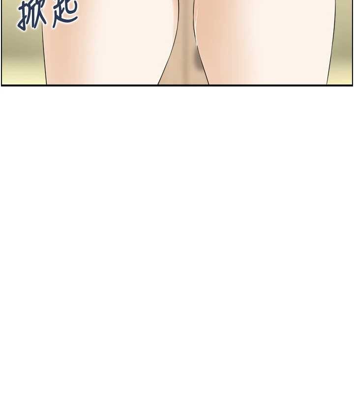 情慾寶鑑第24話-是我兒子幹的嗎?