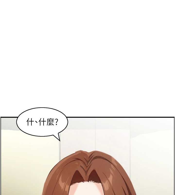 情慾寶鑑第24話-是我兒子幹的嗎?