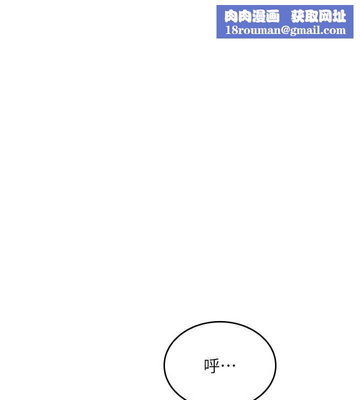 羞恥課堂第29話-被混混汙辱的老師