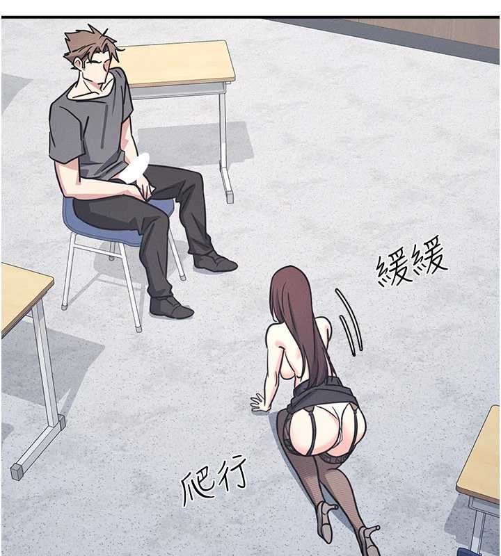 羞恥課堂第29話-被混混汙辱的老師