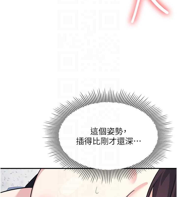 羞恥課堂第29話-被混混汙辱的老師