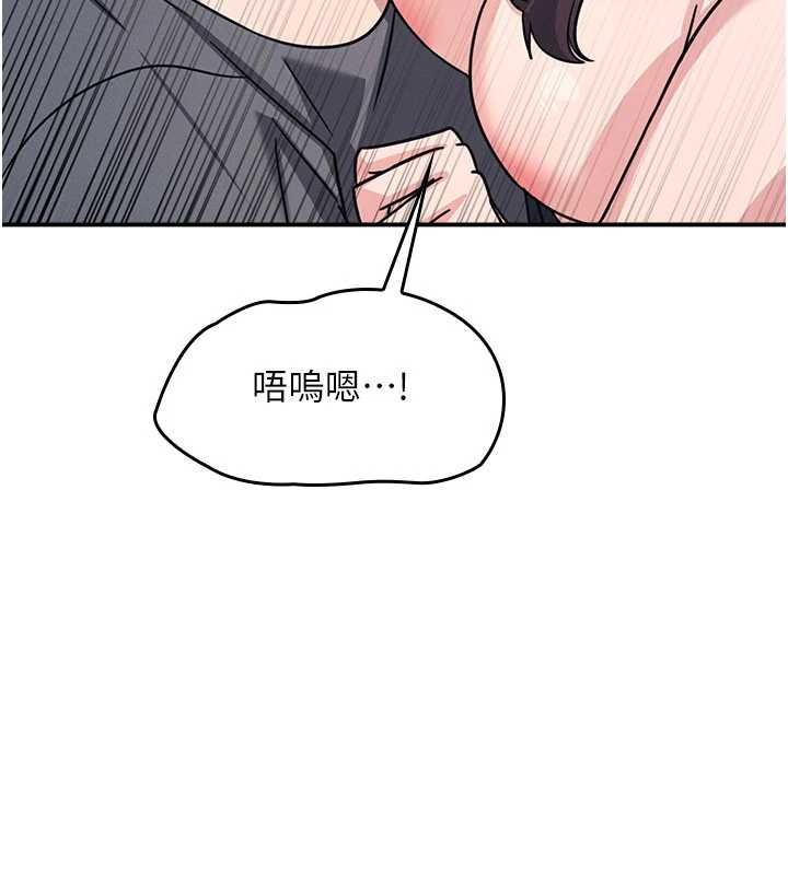 羞恥課堂第29話-被混混汙辱的老師