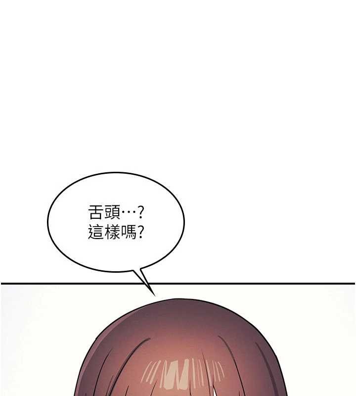 羞恥課堂第29話-被混混汙辱的老師