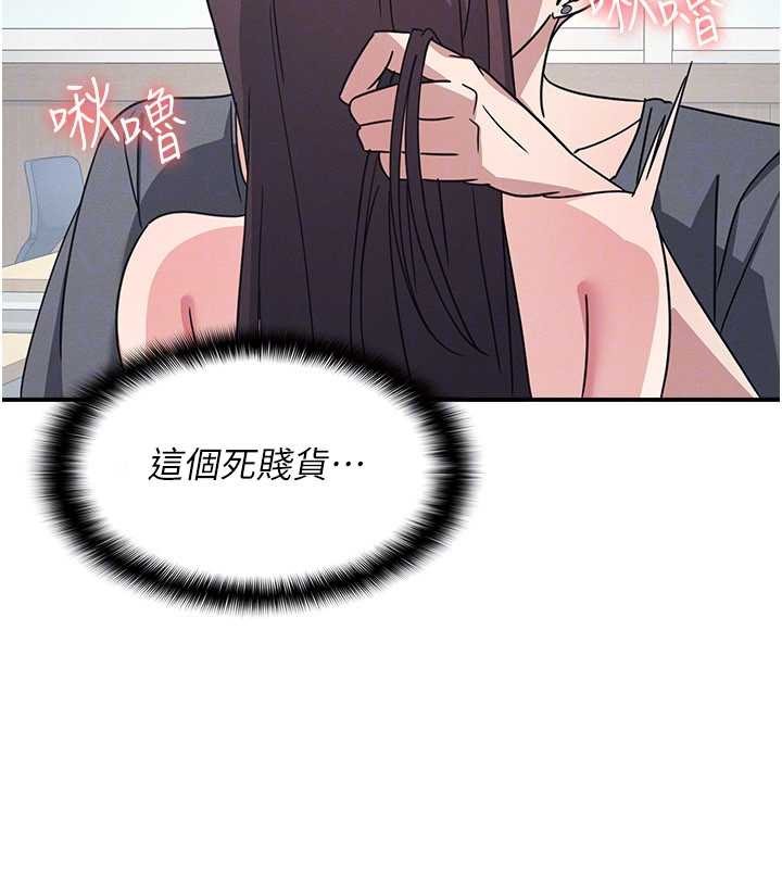 羞恥課堂第29話-被混混汙辱的老師