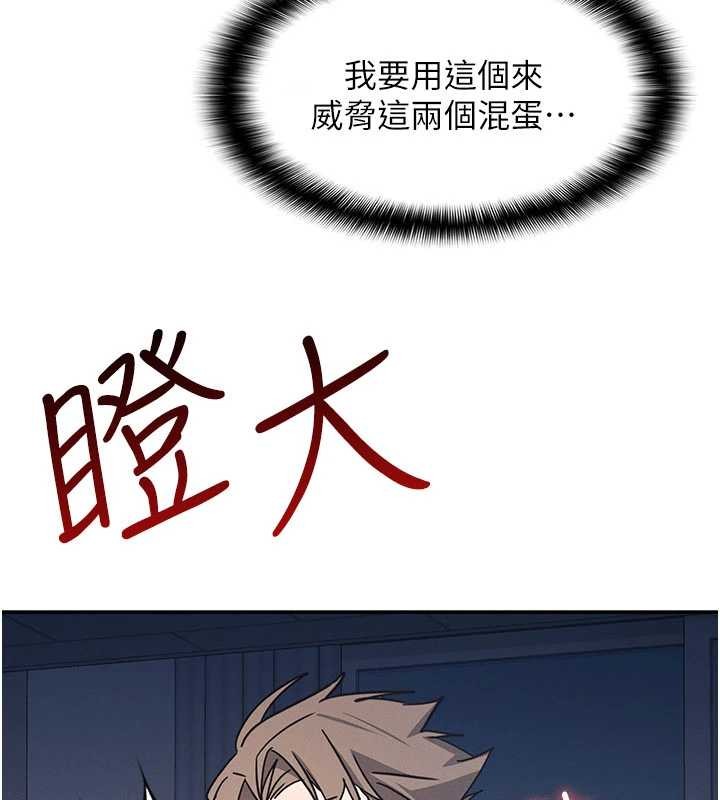 羞恥課堂第29話-被混混汙辱的老師