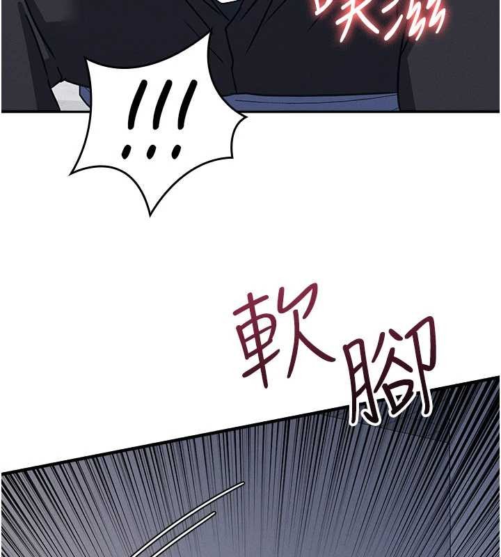 羞恥課堂第29話-被混混汙辱的老師