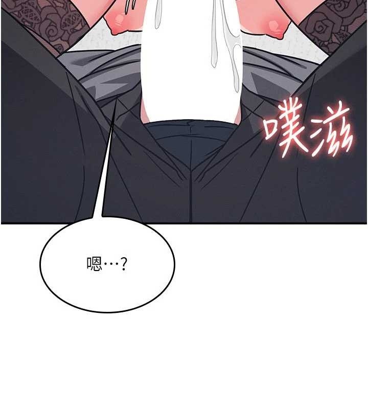 羞恥課堂第29話-被混混汙辱的老師