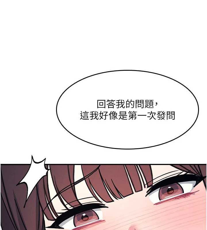 羞恥課堂第29話-被混混汙辱的老師