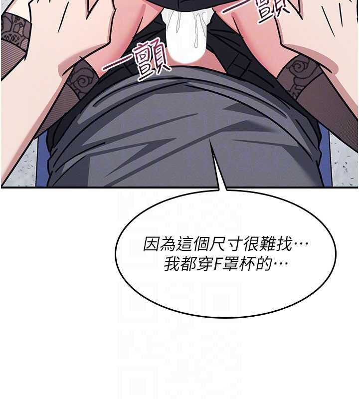 羞恥課堂第29話-被混混汙辱的老師