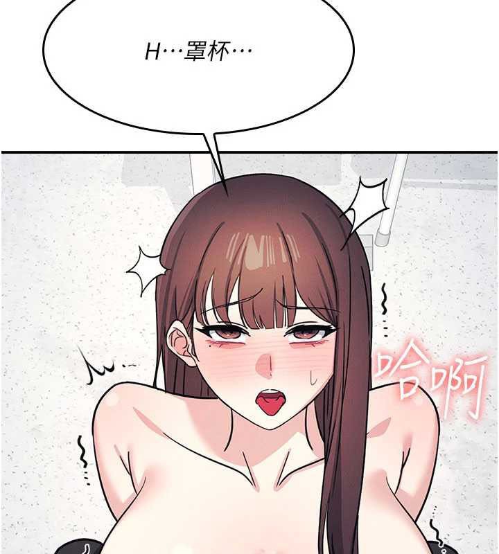 羞恥課堂第29話-被混混汙辱的老師