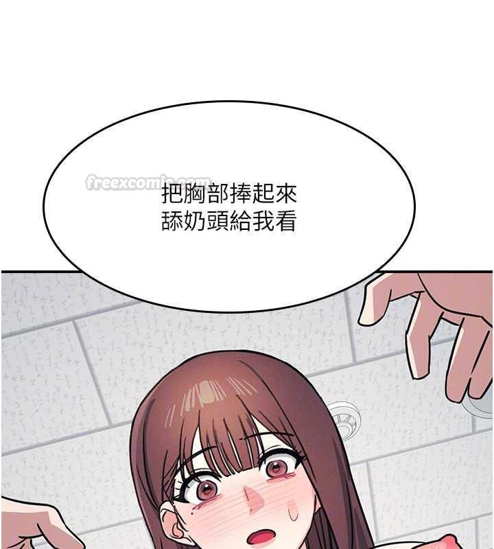 羞恥課堂第29話-被混混汙辱的老師