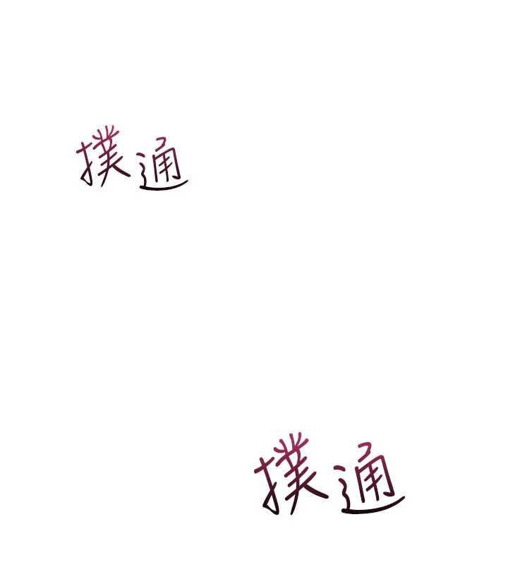 羞恥課堂第29話-被混混汙辱的老師