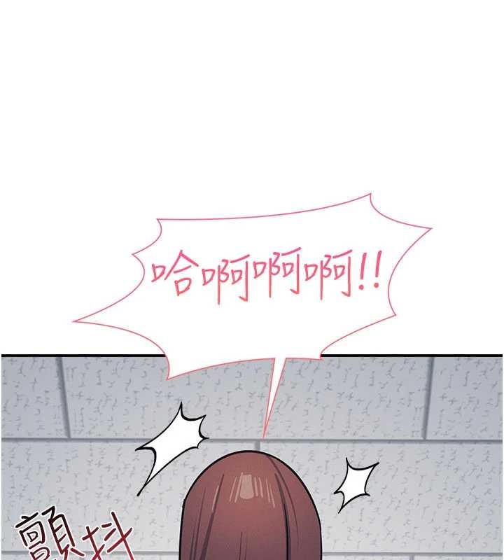 羞恥課堂第29話-被混混汙辱的老師