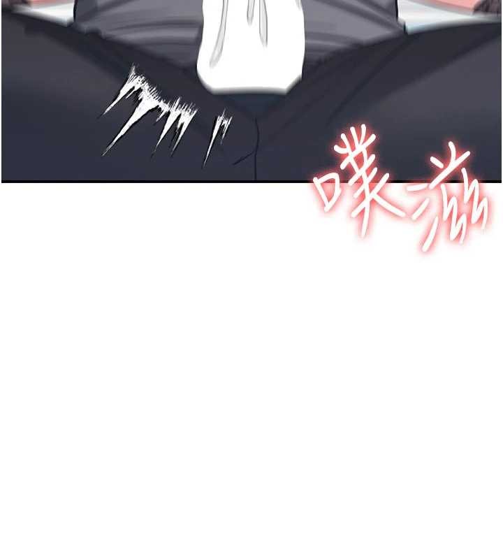 羞恥課堂第29話-被混混汙辱的老師