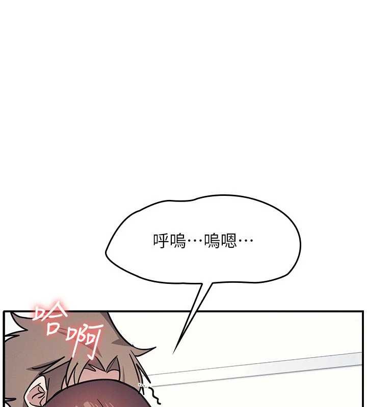 羞恥課堂第29話-被混混汙辱的老師