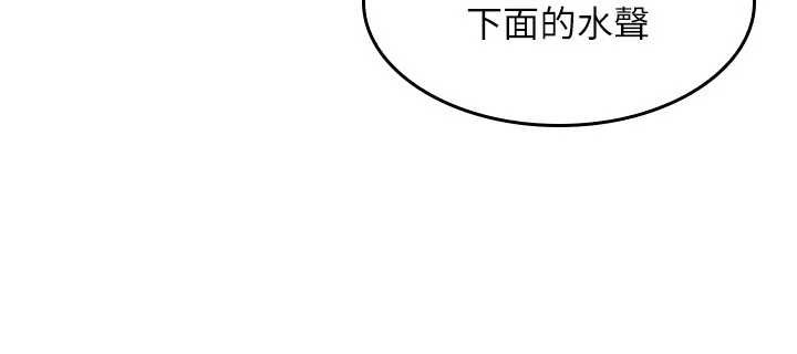 羞恥課堂第29話-被混混汙辱的老師