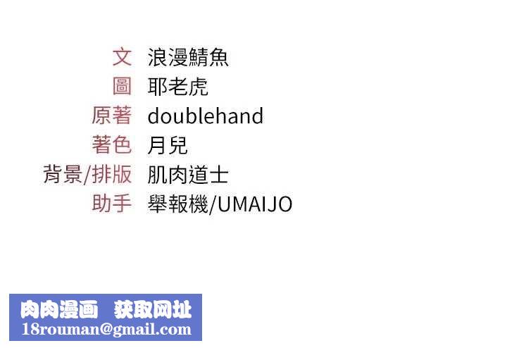 羞恥課堂第29話-被混混汙辱的老師