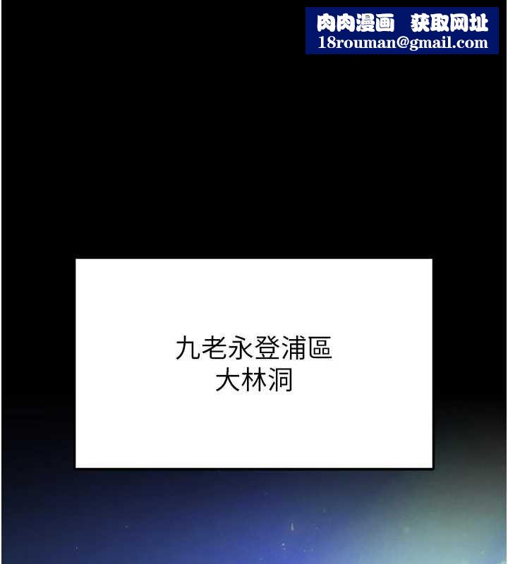 末日鵰堡第70話-人類終結計畫
