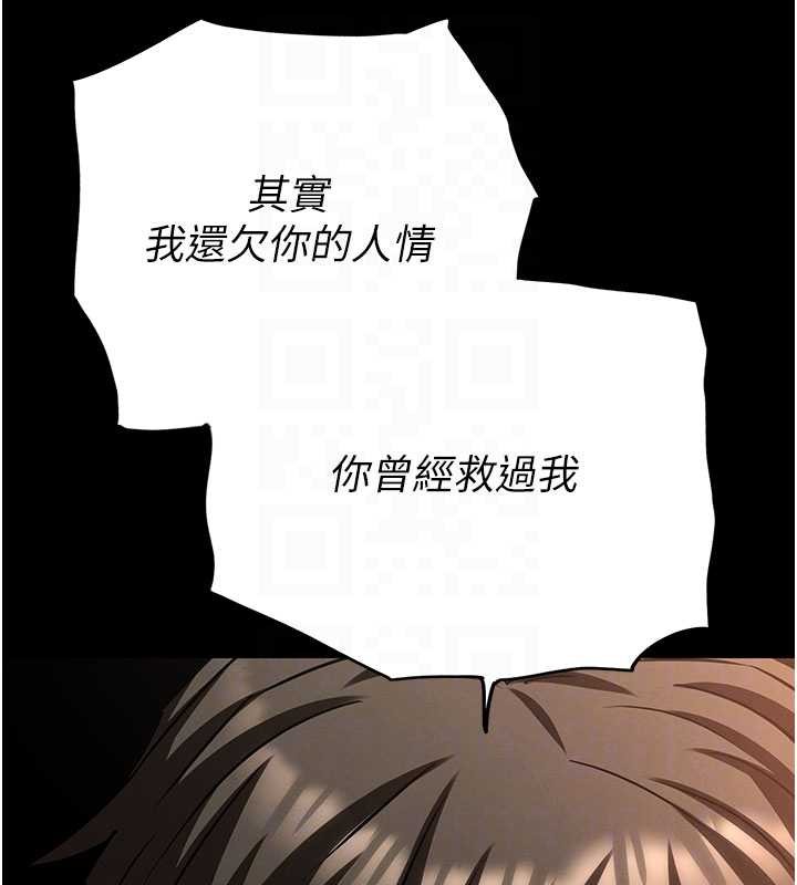 末日鵰堡第70話-人類終結計畫