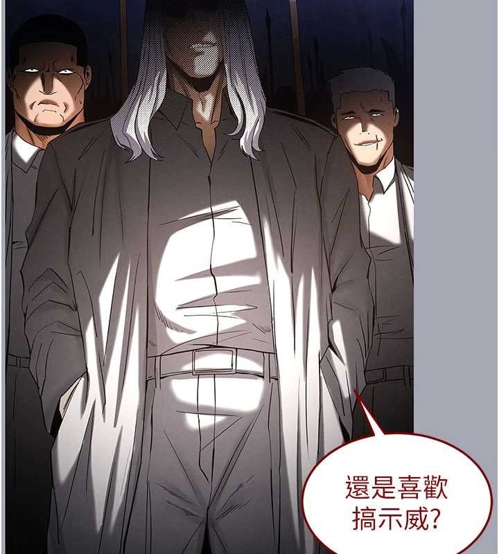 末日鵰堡第70話-人類終結計畫