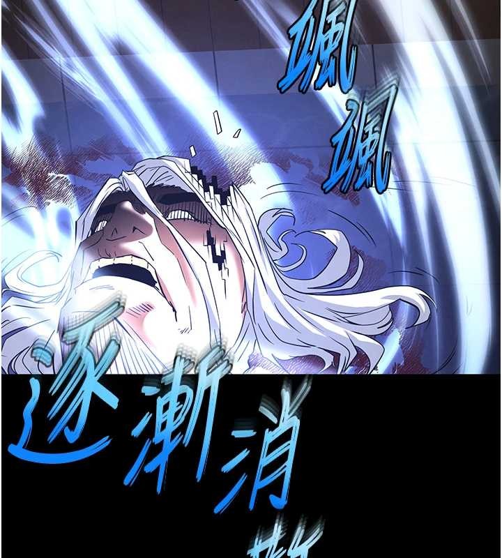 末日鵰堡第70話-人類終結計畫