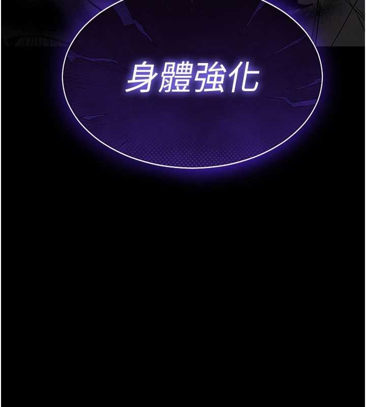 末日鵰堡第70話-人類終結計畫