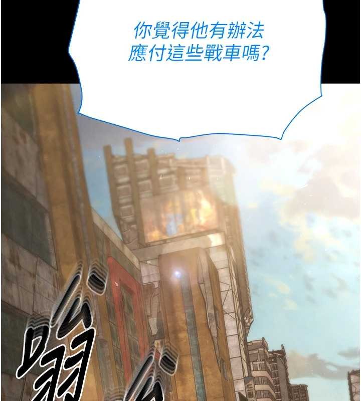 末日鵰堡第70話-人類終結計畫