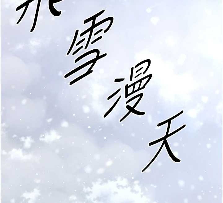 末日鵰堡第70話-人類終結計畫