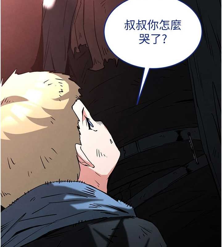 末日鵰堡第70話-人類終結計畫