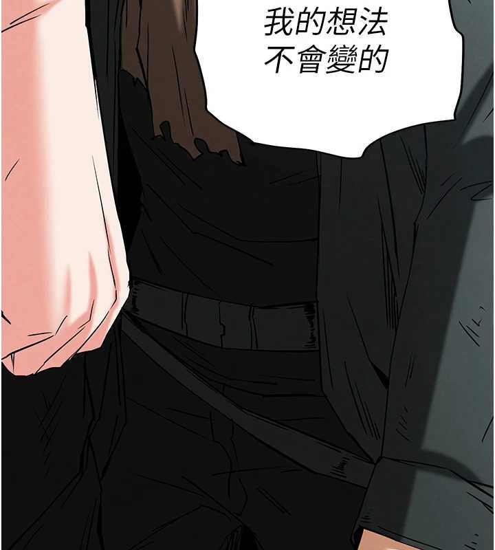 末日鵰堡第70話-人類終結計畫