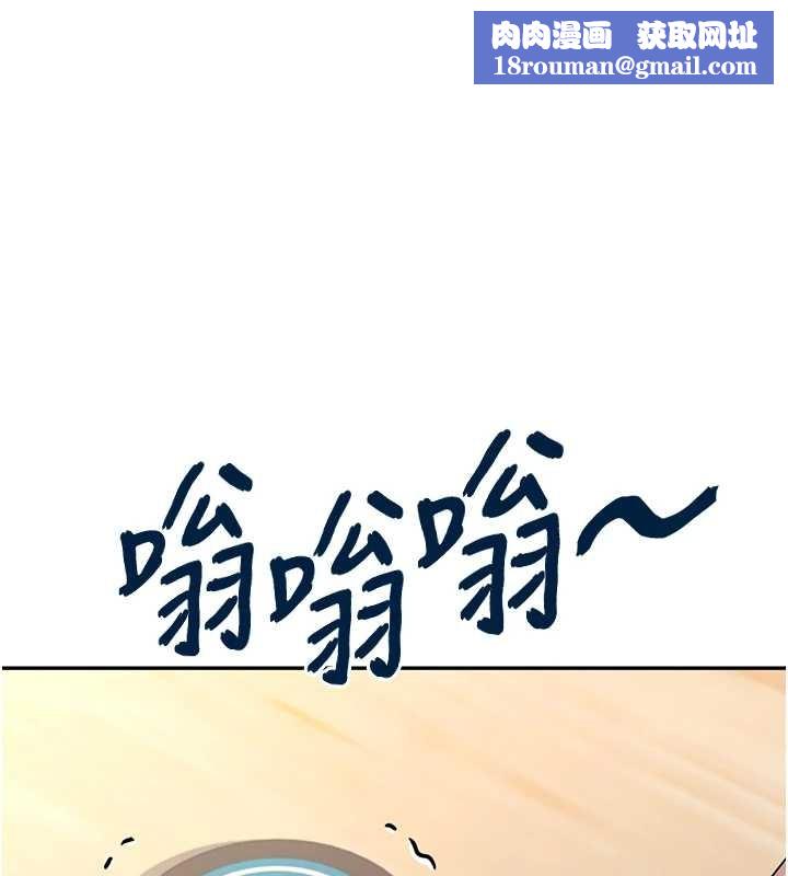 飛機盃女神連線中第54話-感情升溫的火熱週末